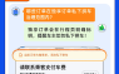 滴滴顺风车严打私下拼车：AI技术都用上了 无所遁形