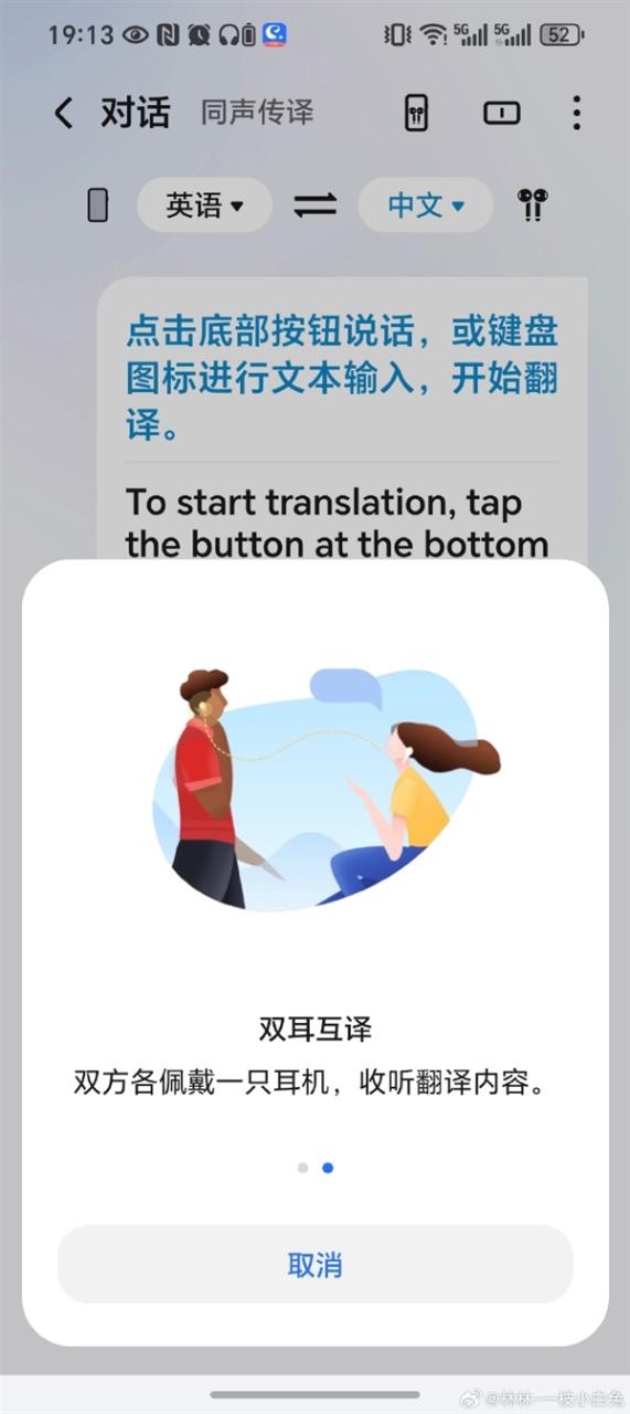 荣耀亲选LCHSE耳夹式耳机2 Pro即将发布：新增佩戴检测、AI实时翻译