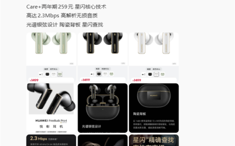 史上最薄Mate来了！华为Mate 70 Air明天预售