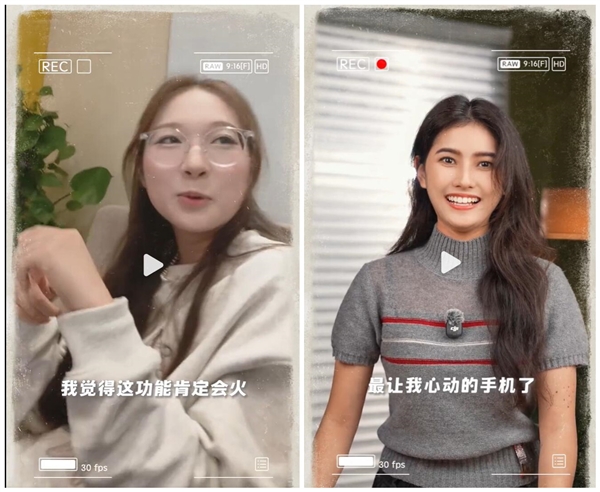 OPPO Reno15首发全新实况图：女生上手后感到惊讶 这功能肯定会火