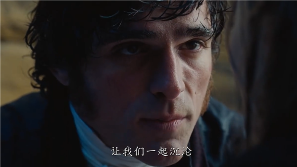 电影《呼啸山庄》全新海报、预告片发布 2026年上映