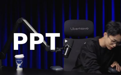 何同学掏出一摞PPT：复现罗永浩和王自如辩论名场面