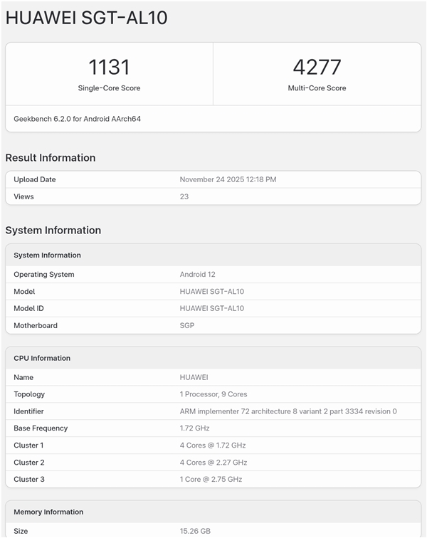 麒麟9030参数出炉：9核心设计 华为Mate 80系列首发