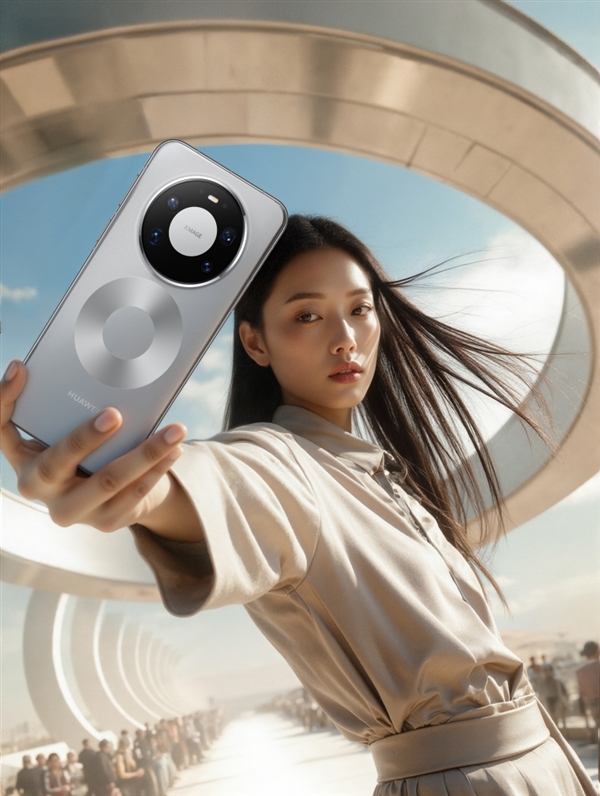 华为Mate 80系列官图来了：全新双环设计 史上最美Mate