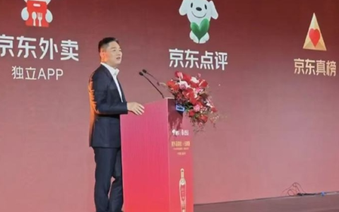 京东招募十万“求真官”：免费体验吃喝玩乐 提交真实评价