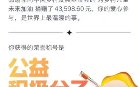 全红婵首次直播1小时超900万人观看 将直播收入4万多元全部捐赠