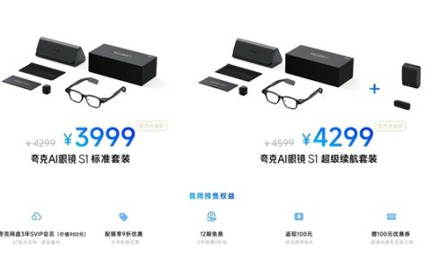 “第二大脑”来了！夸克AI眼镜发布：搭载阿里千问