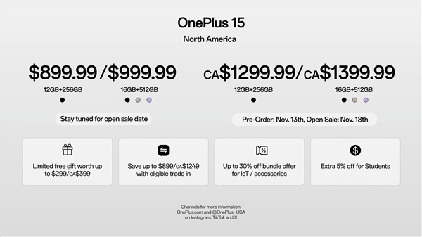 一加15在海外发布：全球首款高分高刷屏旗舰 6400元起