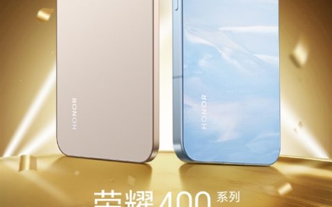 肖战代言卖爆！荣耀400系列全球发货量突破600万台