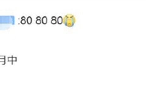 华为Mate 80系列本月中旬官宣：史上最强Mate来了