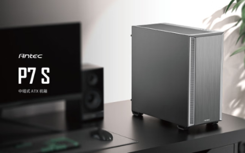 安钛克新款P7 S机箱首发319元起：三面吸音面板 优化风道设计