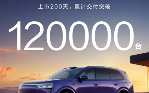 力压BBA 稳坐40万级销冠宝座！问界M8上市200天 交付破12万台