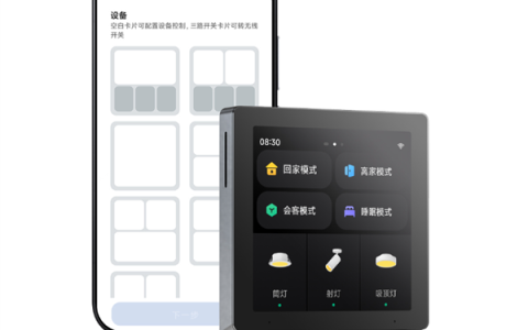 369元 小米全新智能中控屏发布：3.8英寸全面屏、内置Mesh 2.0网关