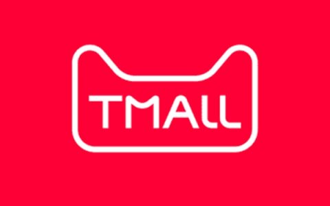 天猫双11突然加码：新发最后一波88VIP消费券