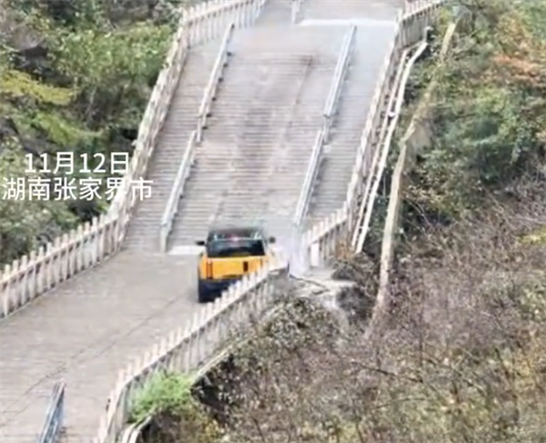 奇瑞汽车为挑战爬天门山台阶失败道歉：全力修复并承担赔偿责任