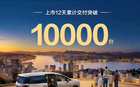 亲民才是硬道理！7.1万起售的五菱星光730上市12天交付破万台