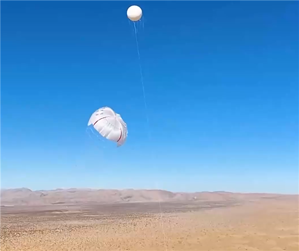 世界最大！我国高空捕风伞成功开伞：风电技术迈出关键一步