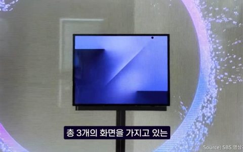 安卓首款三折叠屏！三星Galaxy Z TriFold真机公布：跟华为不一样