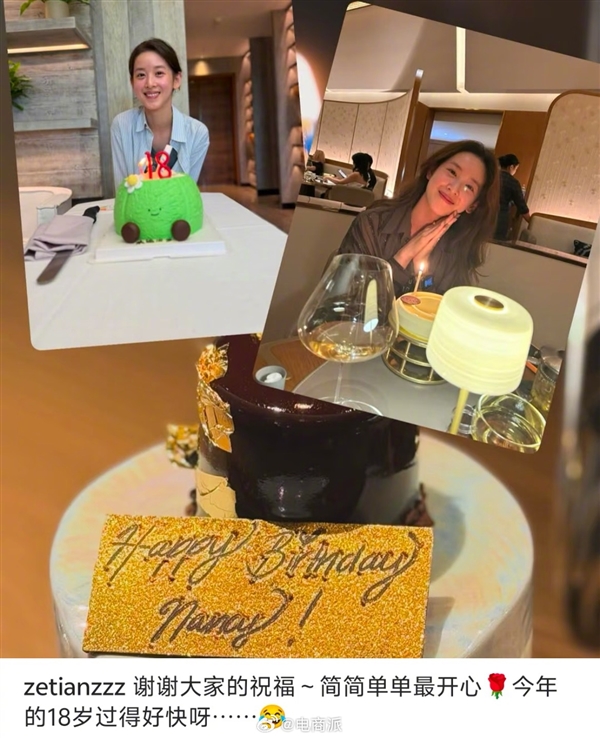 章泽天晒照庆32岁生日 伦敦豪宅曝光 生日蛋糕绿色主题很特别 