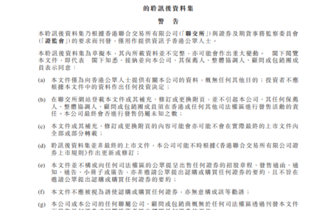 京东工业IPO通过聆讯 刘强东将迎第6个上市公司