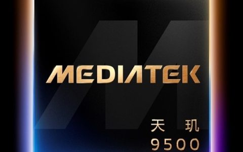 天玑9500成为今年旗舰换机标准答案：用户推荐首选