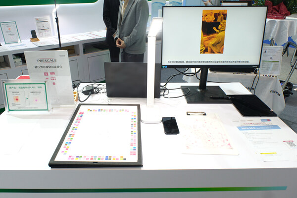 通过“PRESCALE Mobile”读取“高温型PRESCALE”的图像数值功能演示