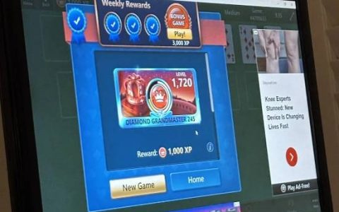 94岁战神！奶奶《空当接龙》上万局 广告轰炸稳如泰山