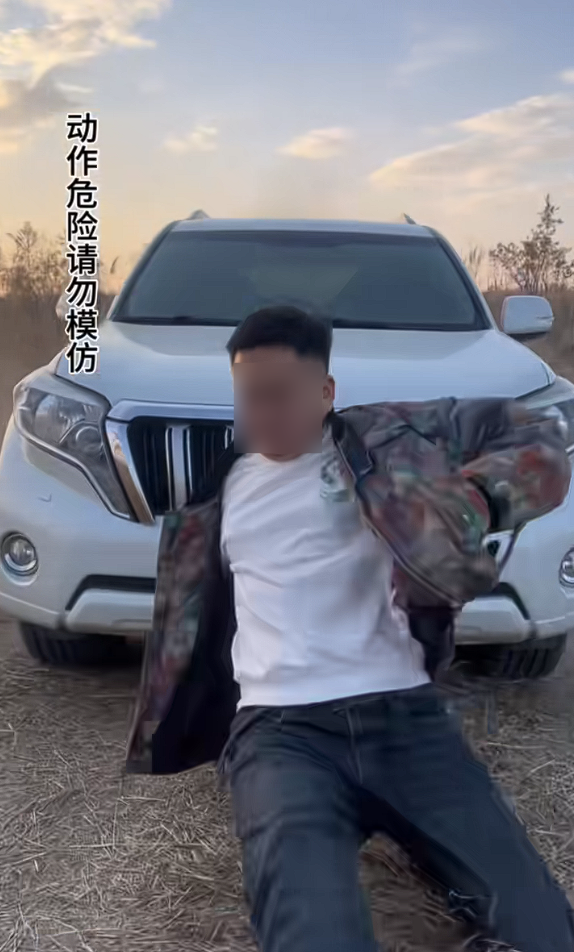 多人已被撞 网友跟风拍摄与冲坡越野车合影视频：太危险！