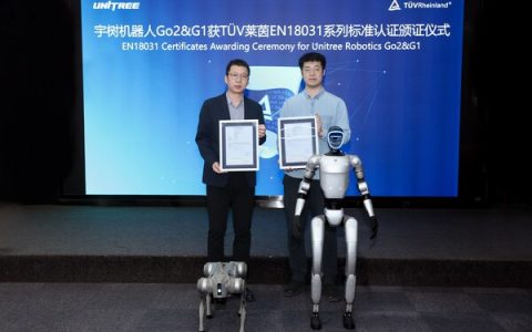 TÜV莱茵为宇树机器人颁发EN 18031网络安全符合性证书