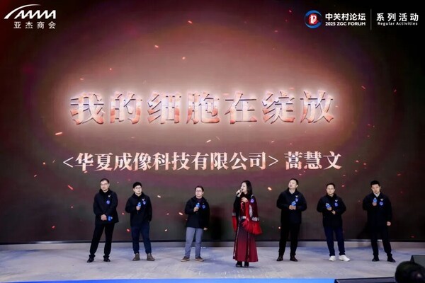 破局成长----杰出企业家成长促进论坛暨亚杰第21届年会成功召开