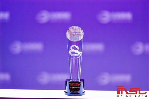 载誉前行：美时龙电子蝉联 AspenCore 权威奖项，斩获 2025 全球电子元器件分销商 "年度成长之星"