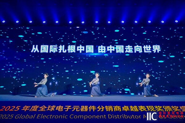 载誉前行：美时龙电子蝉联 AspenCore 权威奖项，斩获 2025 全球电子元器件分销商 "年度成长之星"