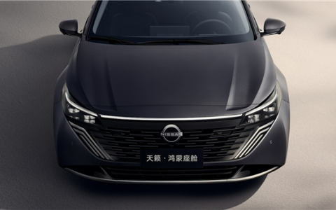 燃油车全球首搭鸿蒙座舱版 日产天籁上市30天订单过万