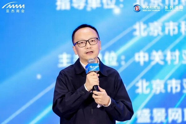 破局成长----杰出企业家成长促进论坛暨亚杰第21届年会成功召开