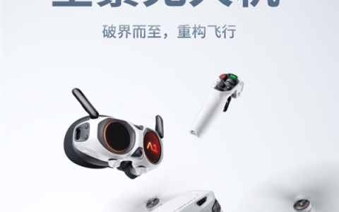 影石刘靖康回应影翎无人机销量遇冷：2天卖了3000多万 可对标友商主流机型