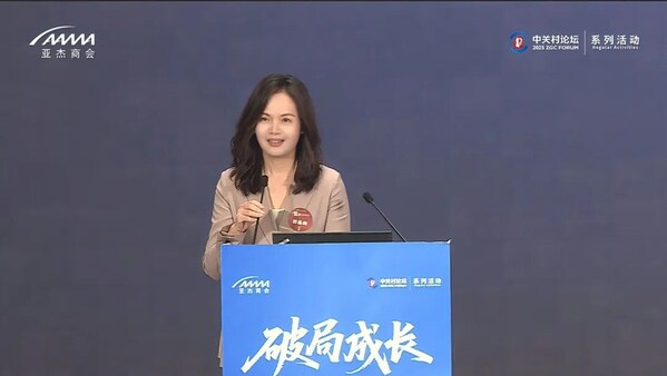破局成长----杰出企业家成长促进论坛暨亚杰第21届年会成功召开