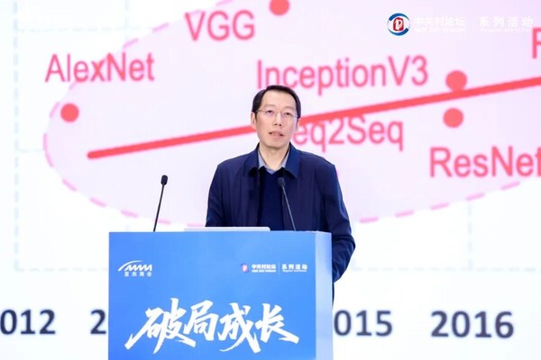 破局成长----杰出企业家成长促进论坛暨亚杰第21届年会成功召开