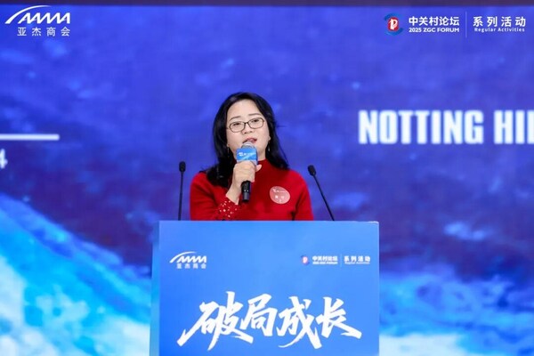 破局成长----杰出企业家成长促进论坛暨亚杰第21届年会成功召开
