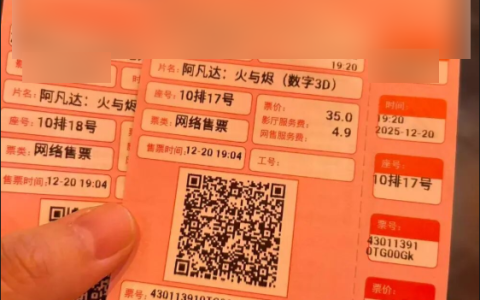 《阿凡达3》要看3个多小时！你的膝盖和膀胱能受得了吗