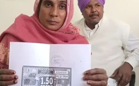 印度夫妻买彩票后中1.5亿一夜成大富翁 却吓得赶紧全家跑路