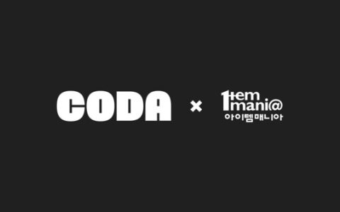 Coda 宣布与 Itemmania 建立合作伙伴关系，以扩大在韩国的游戏充值渠道
