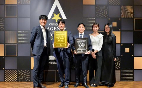 CREATIP Wins Gold for Independent Agency of the Year at Campaign 2025