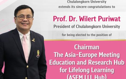朱拉隆功大学校长当选ASEM亚欧会议终身学习教育与研究中心主席