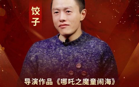 累计154.46亿！《哪吒2》导演饺子成中国影史票房最高导演