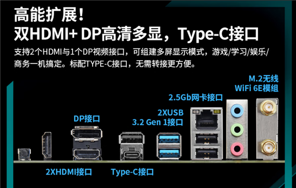昂达推出Intel Z790主板新品:四槽DDR4内存、售价779元