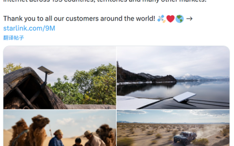 短短47天又多100万用户！马斯克的卫星互联网业务增速“起飞”