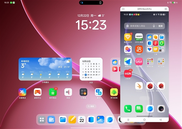 学生党必备！OPPO Pad Air5柔光版上手：把学习这件事变轻松了