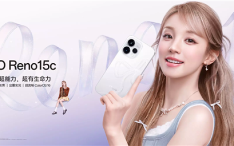 2899元起！OPPO Reno15c首销：IP69满级防水、五年长寿大电池