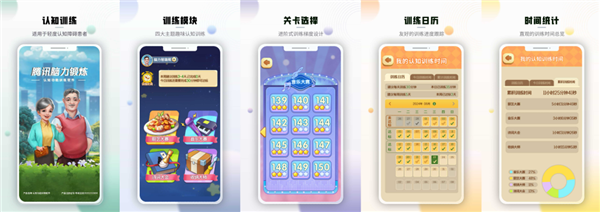 常玩游戏能防老年痴呆!全国首张“游戏处方”在浙江开出