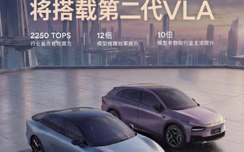 智驾效率飙12倍！2026款小鹏P7+和G7官宣：将搭载第二代VLA